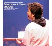Motoyoshi Hosotsubo - Nature of Year 2006:You Are My