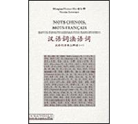 Mots chinois, mots français Manuel d'analyse lexicale pour francophones 1 - Honghua Poizat-Xie - Asiatheque Maison Langues Du Mond - broché - Méthode de langue