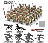 Mots-clés : Seconde Guerre mondiale, blocs de construction, artillerie, forces spéciales, poupée humanoïde, mini personnage, jouet, boîte à crayons, cadeau d'anniversaire grass green
