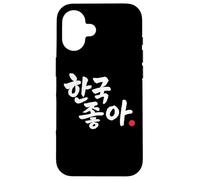 Mots drôles de hangul coréen « I Like Korea » Coque pour iPhone 16