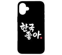 Mots drôles de hangul coréen « I Like Korea » Coque pour iPhone 16 Plus