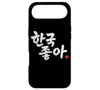 Mots drôles de hangul coréen « I Like Korea » Coque pour iPhone Air