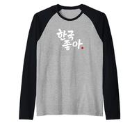Mots drôles de hangul coréen « I Like Korea » Manche Raglan