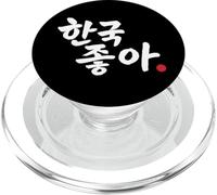 Mots drôles de hangul coréen « I Like Korea » PopSockets PopGrip pour MagSafe