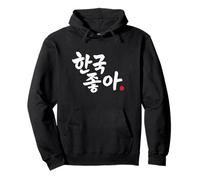 Mots drôles de hangul coréen « I Like Korea » Sweat à Capuche