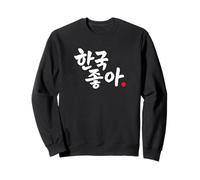 Mots drôles de hangul coréen « I Like Korea » Sweatshirt