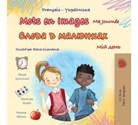 Mots en Images Ma Journée (Livre pour enfants bilingue français-ukrainien)