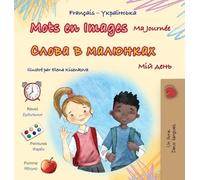 Mots en Images Ma Journée (Livre pour enfants bilingue français-ukrainien)