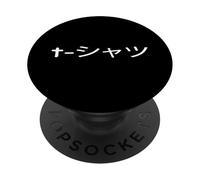 Mots Japonais Qui Dit PopSockets PopGrip Adhésif