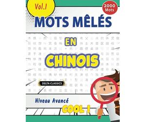 MOTS MÊLÉS EN CHINOIS NIVEAU AVANCÉ - COOL ! VOL.1 - DELTA CLASSICS