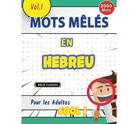 MOTS MÊLÉS EN HEBREU POUR LES ADULTES - COOL ! VOL.1 - DELTA CLASSICS