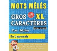 MOTS MÊLÉS GROS CARACTÈRES POUR ADULTES EN JAPONAIS - ÉDITIONS JEUX DELTA - Un Cahier de Jeux avec 2000 Mots Cachés Géants en GRAND FORMAT - Mots ... Amusantes Tous Niveaux - Livre d’Activité