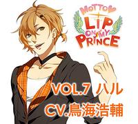 MOTTO LIP ON MY PRINCE VOL. 7 HARU TAKERU DAICHI NO KISS(ltd.)