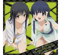 Motto to Love-Ru-Trouble - Character CD 4:Yui & Oshizu