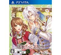Moujuu-tachi to Ohime-sama PS VITA Import Japonais