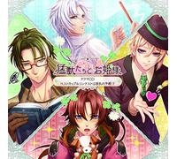 Moujuu Tachi to Ohimesama [Import allemand]