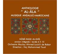 Moulay Ahmed Orch. - Anthologie Al-Ala