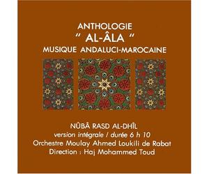 Moulay Ahmed Orch. - Anthologie Al-Ala [Import]