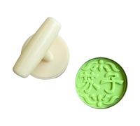 Moules à gâteaux en forme de lune chinois - Outil de décoration pour la fabrication de biscuits - En forme de personnage chinois - Facile à nettoyer