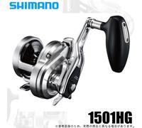 Moulinet de pêche Shimano Ocea Jigger 1501HG (poignée gauche) Baitcasting