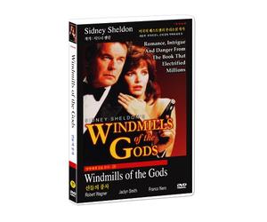 Moulins à vent des dieux (1988) Tous Région