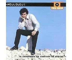 Mouloudji - La complainte du chanteur de charme