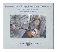 Psarantonis & Ensemble – Mountain Rebels – Membran