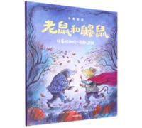 Mouse and Mole: I Love Walking with You So Much! (Multilingual Edition)