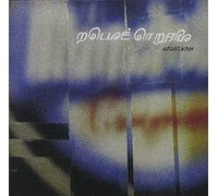 Mouse on Mars - Autoditacker