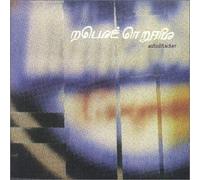 Mouse on Mars - Autoditacker [Import]