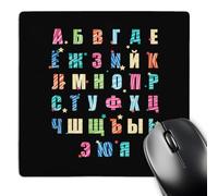 Mousepad Alphabet Russe avec De Nombreuses Lettres Bords Surpiqués Accessoire Bureau Résistant À Usure Tapis De Souris pour Clavier Gamer Gaming 25X30Cm