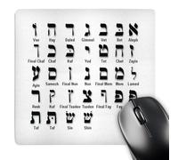 Mousepad De L'Alphabet Hébreu Durable Mouse Pad Base en Caoutchouc Anti-Dérapant Tapis De Souris pour Gaming Pc Travail 25X30Cm