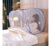 Moustiquaire de voyage grande taille pliable,portable,pour lit simple,housse anti-buée princesse réglable,été 2024 - Type Bleu