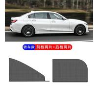 Moustiquaires Universelles Anti-Moustiques Pour Voiture,Rideaux Anti-Moustiques,Couvre-Fenêtres En Maille,Fenêtres Latérales,Stores Solaires - Type Sedan Full Window X4
