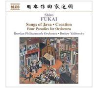 Fukai – Chantes de Java / Création – NAXOS