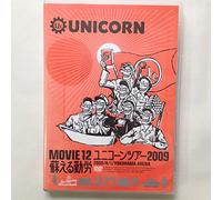 Movie 12/Unicorn Tour 2009 Yom [Import allemand]