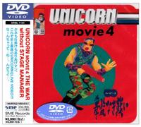 Movie 4:Bukan Naki Tatakai [Import allemand]