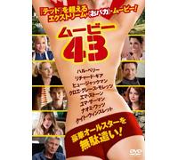 Movie 43 [Import allemand]