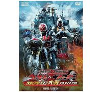 Kamen Rider*Kamen Rider Wizard [Import allemand]