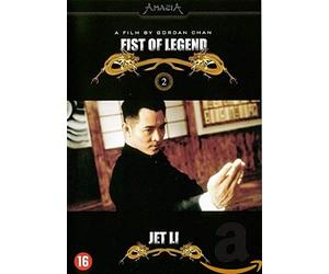 Movie - Fist of Legend