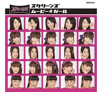 Movie Girl [Import allemand]