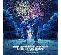 Movie Hayate No Gotoku!Heaven [Import allemand]