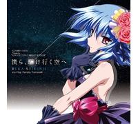 Movie Hayate No GotokuHeaven Allemand [Import]