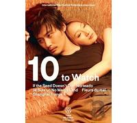 Movie - Iffr 10 to Watch/Box 2 [Import]