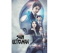 Movie (Import) - Shin Ultraman