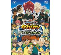 Movie Inazuma Eleven Chojigen [DVD de Audio]