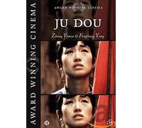 Movie - Ju Dou