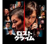 Movie [Lost Crime-Senkou-] O.S [Import allemand]