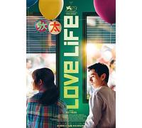 Movie - Love Life