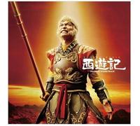 Movie Saiyuki (Monkey Magic) Original Soundtrack (Japan Version) [DE Import]